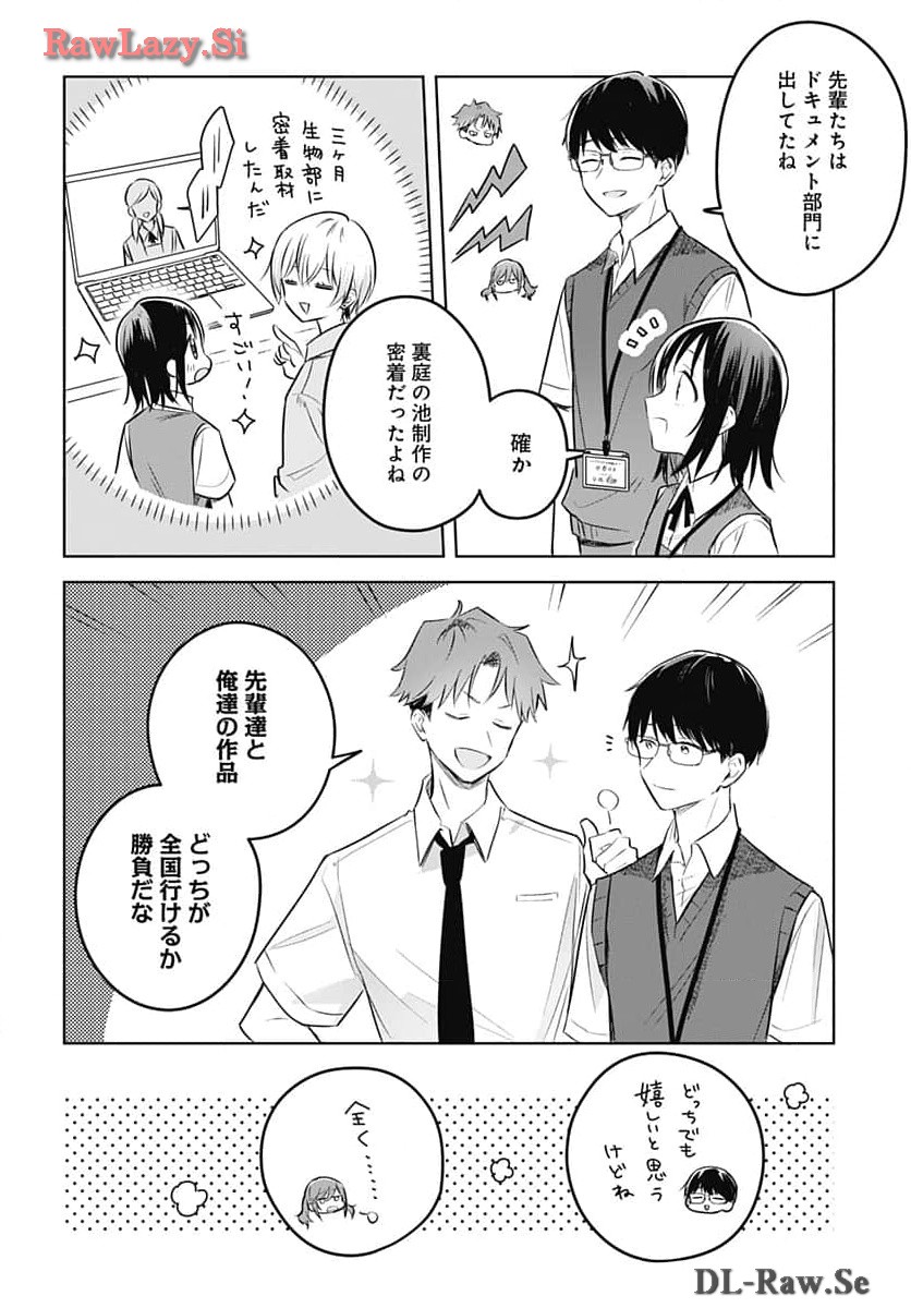 Hana wa Saku, Shura Nogotoku Chapter 31 page 36 - nihonkuni.com