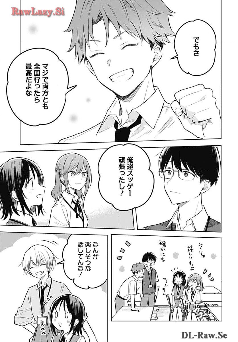 Hana wa Saku, Shura Nogotoku Chapter 31 page 37 - nihonkuni.com