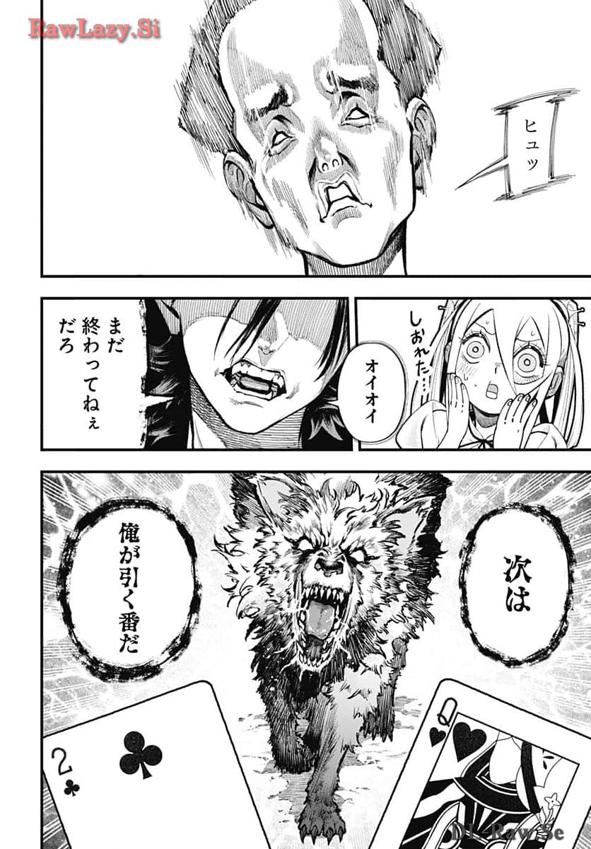 Tobakuni Chapter 6 page 28 - nihonkuni.com