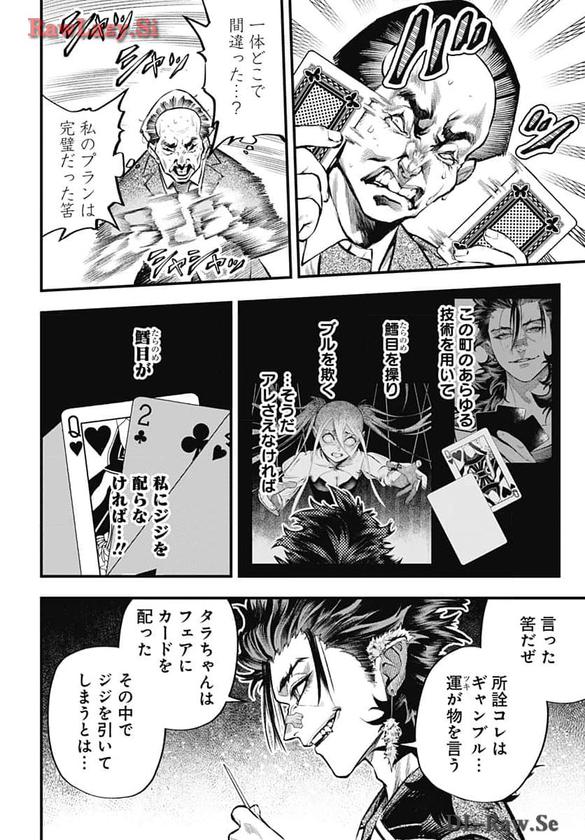 Tobakuni Chapter 6 page 30 - nihonkuni.com