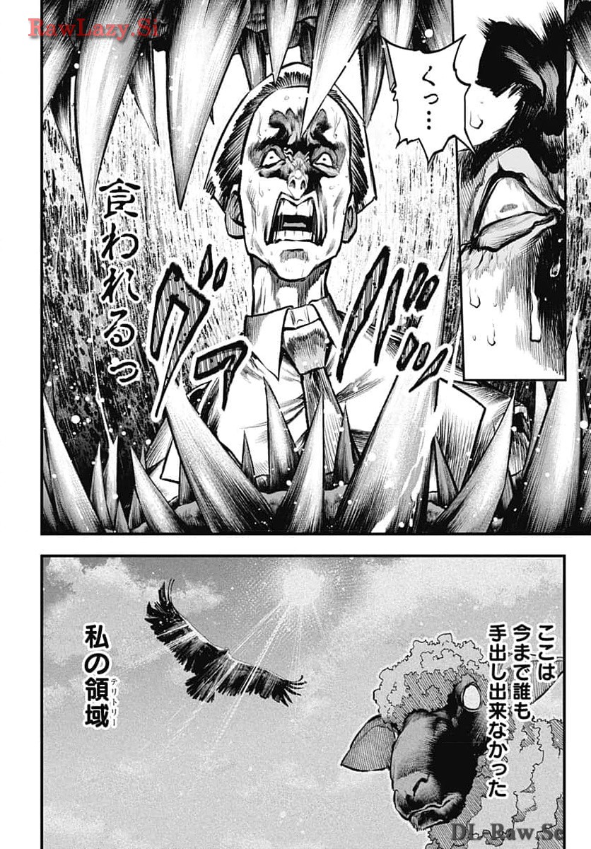 Tobakuni Chapter 6 page 34 - nihonkuni.com