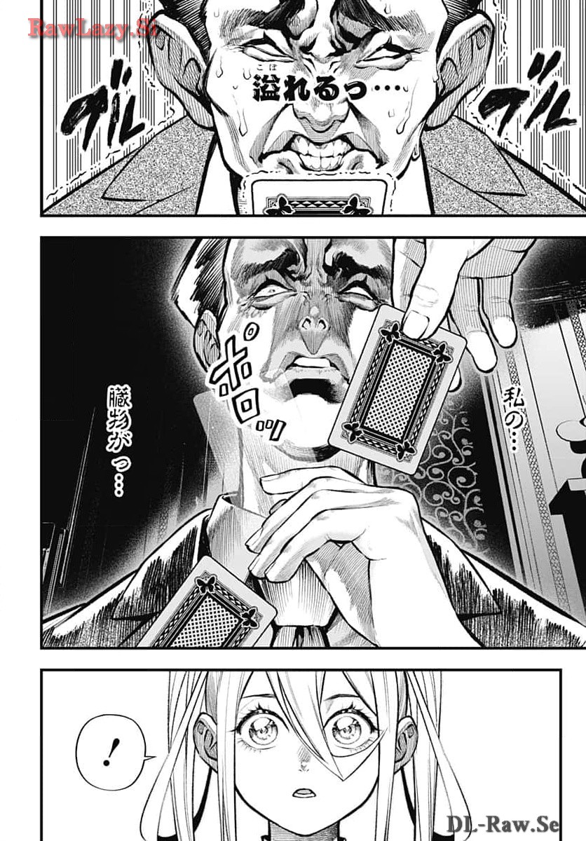 Tobakuni Chapter 6 page 36 - nihonkuni.com