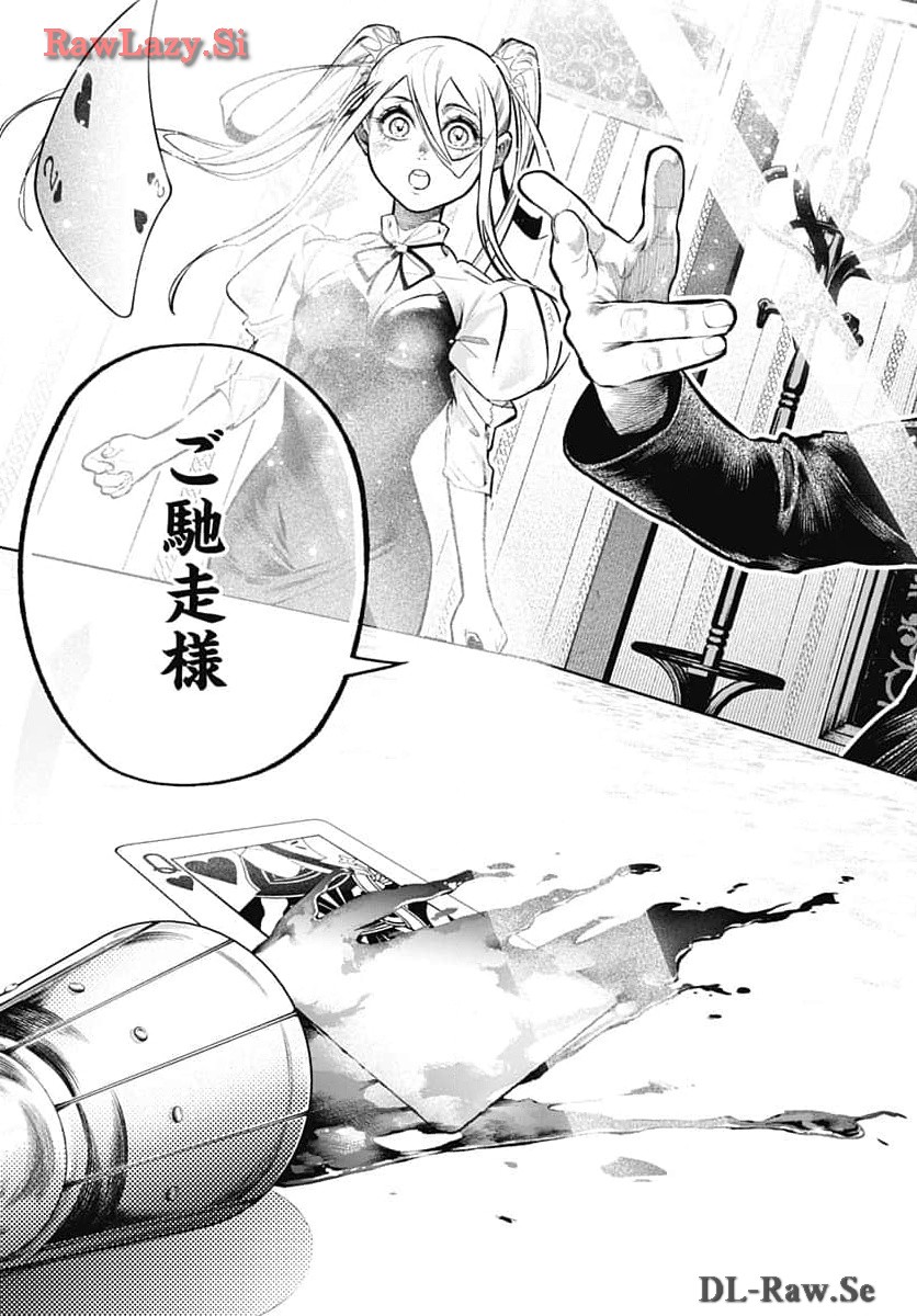 Tobakuni Chapter 6 page 39 - nihonkuni.com