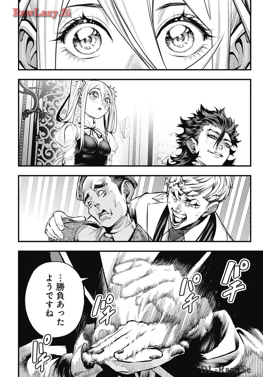 Tobakuni Chapter 6 page 40 - nihonkuni.com