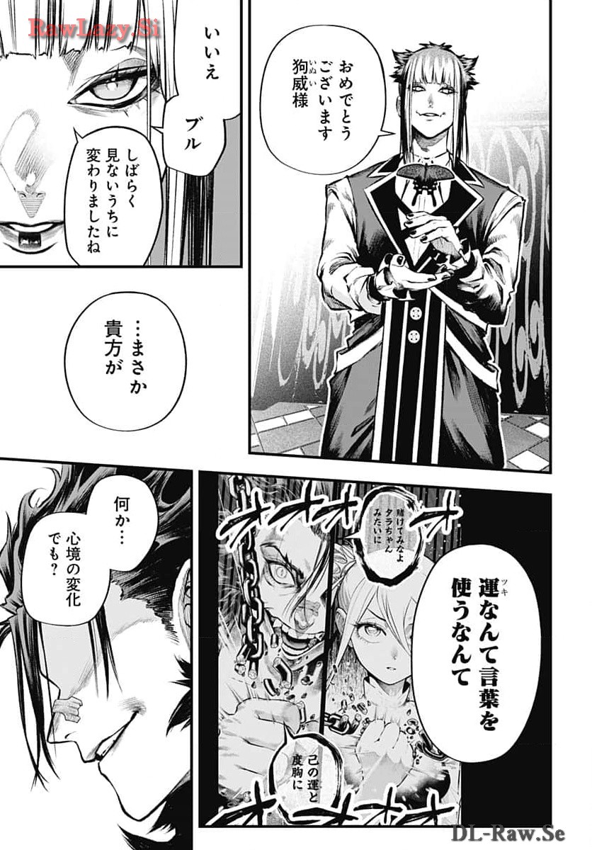 Tobakuni Chapter 6 page 41 - nihonkuni.com