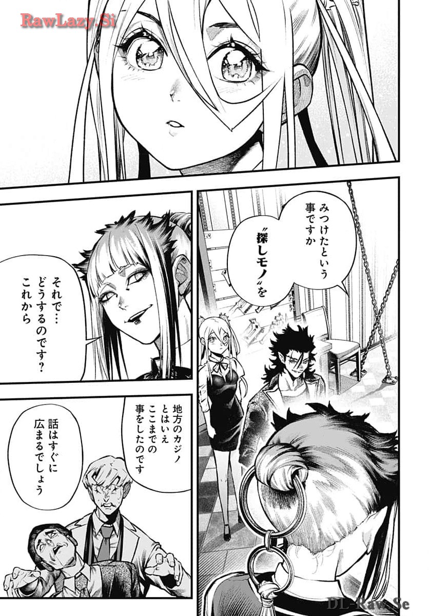 Tobakuni Chapter 6 page 43 - nihonkuni.com