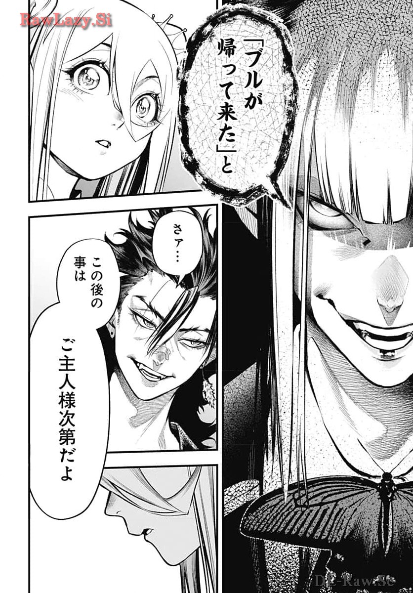 Tobakuni Chapter 6 page 44 - nihonkuni.com