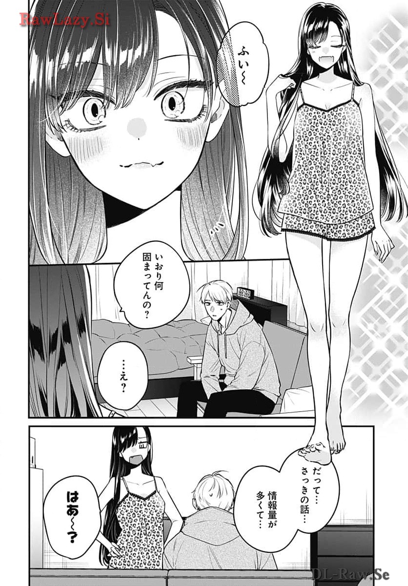 Mi-chan wa Kawaretai Chapter 14 page 12 - nihonkuni.com