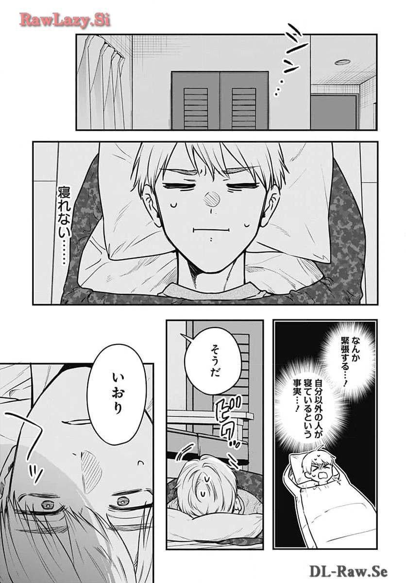 Mi-chan wa Kawaretai Chapter 14 page 15 - nihonkuni.com