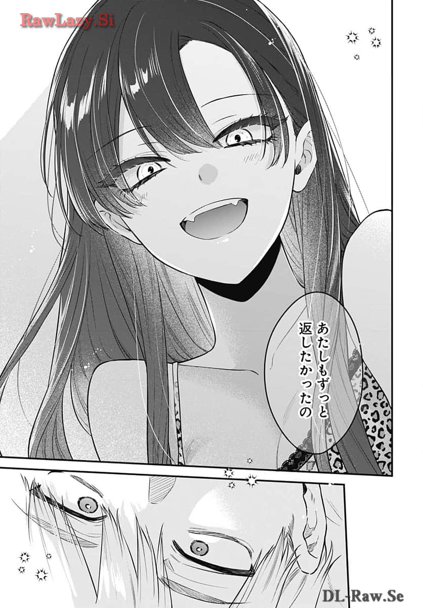 Mi-chan wa Kawaretai Chapter 14 page 17 - nihonkuni.com
