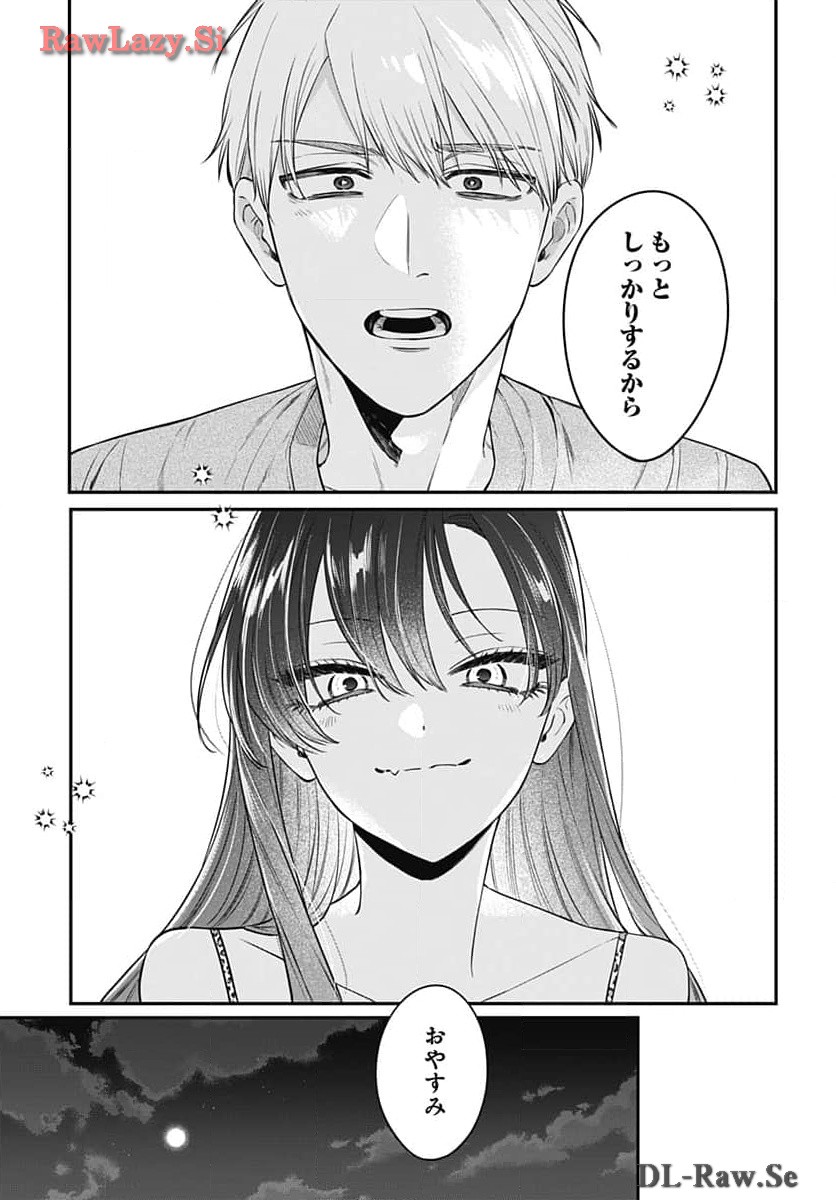 Mi-chan wa Kawaretai Chapter 14 page 19 - nihonkuni.com