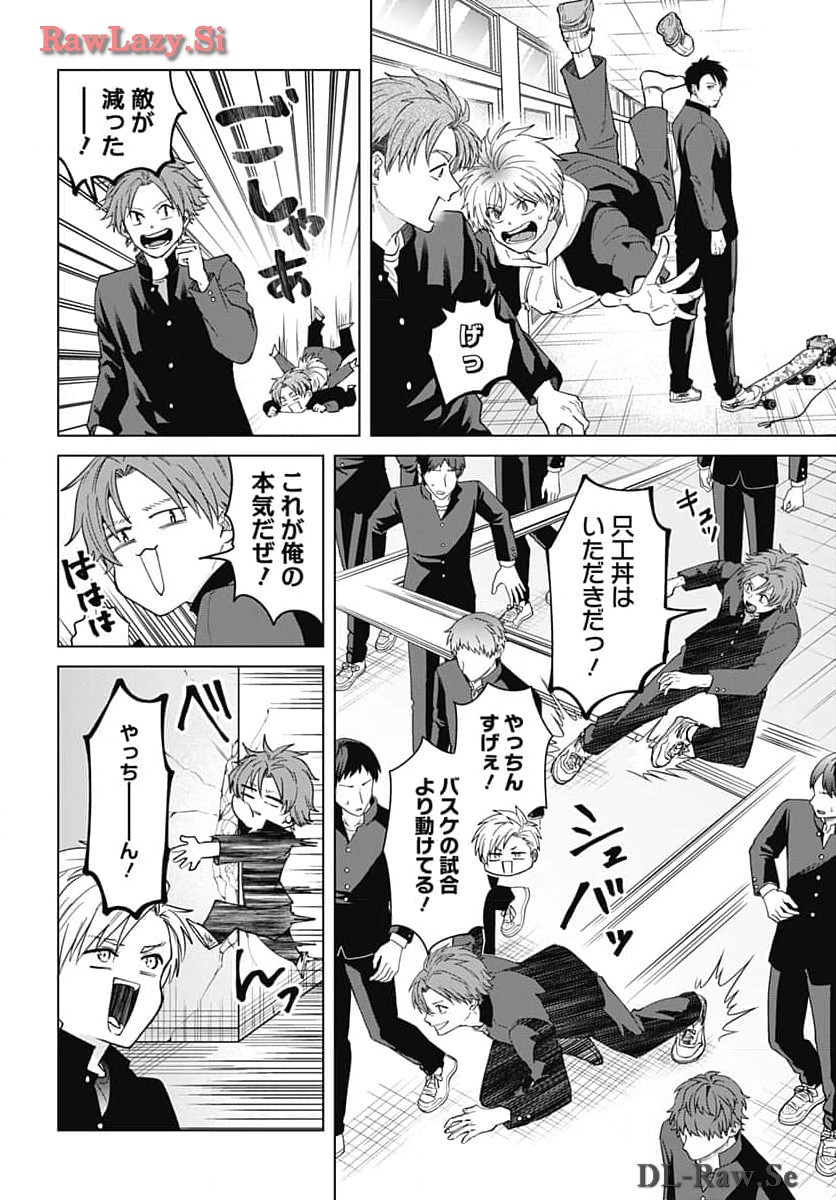 TADANO KOUGYOU KOUKOU NO NICHIJOU Chapter 96 page 10 - nihonkuni.com