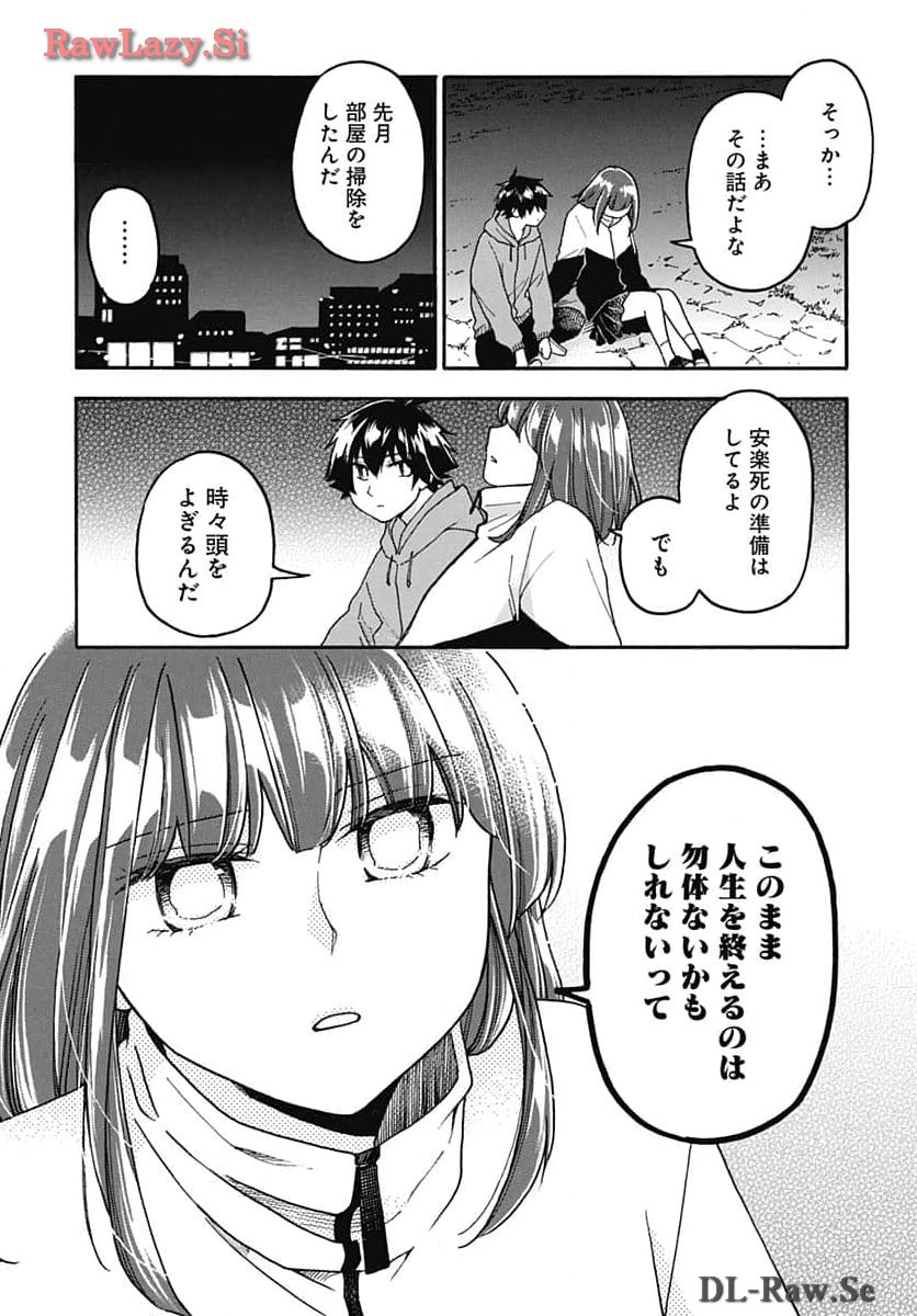 Aizawa Koharu wa Shi ni Isogu Chapter 20 page 21 - nihonkuni.com