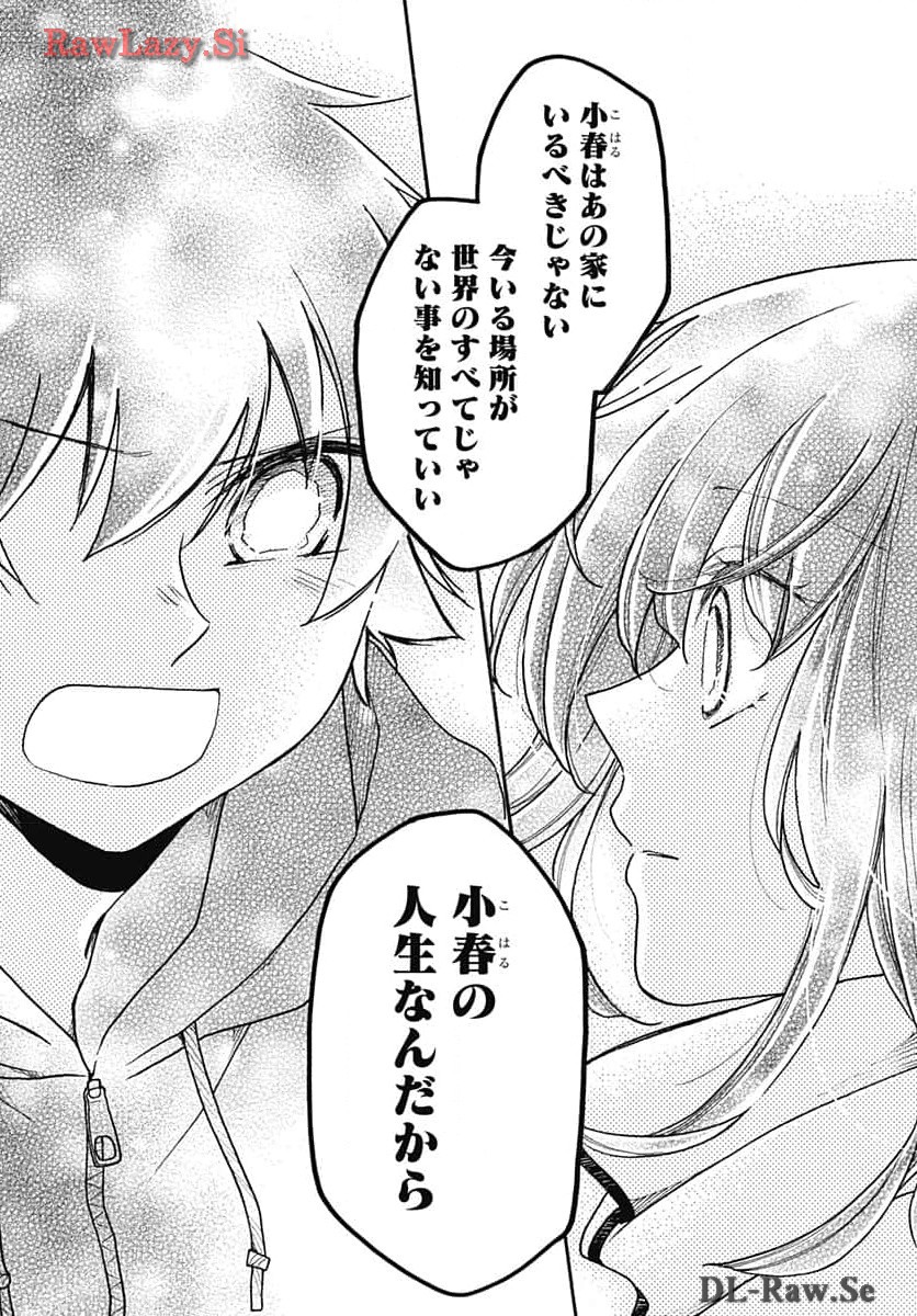 Aizawa Koharu wa Shi ni Isogu Chapter 20 page 27 - nihonkuni.com