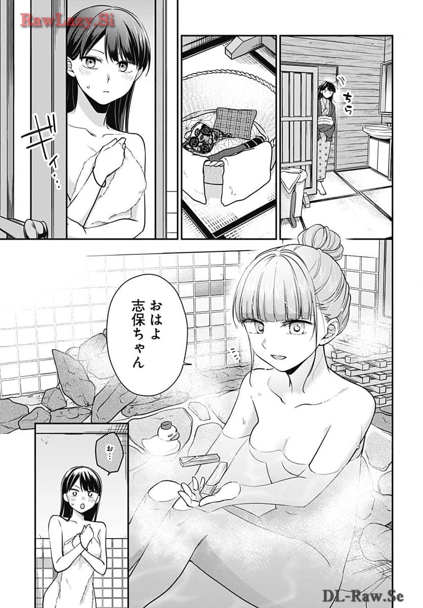 Zenbu Kimi no Seida Chapter 20 page 30 - nihonkuni.com