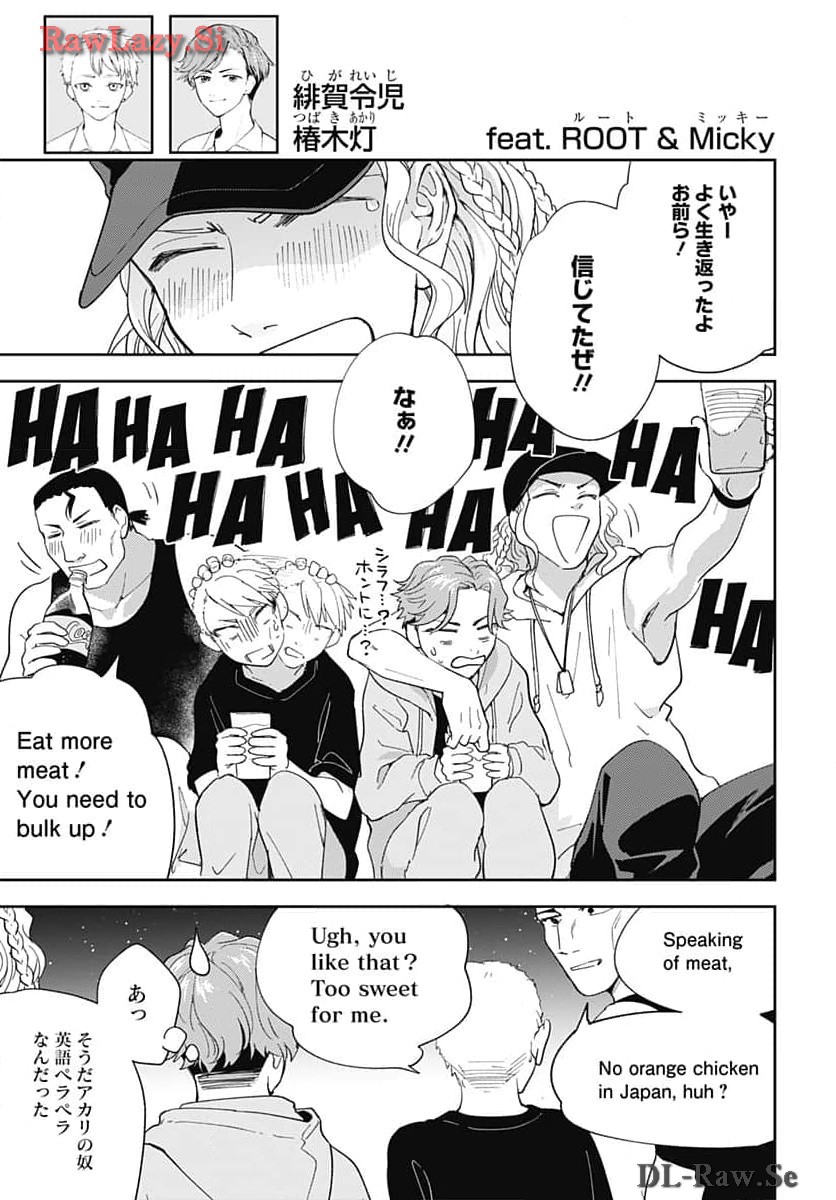 Soko de Hoshikuzu Miagetero Chapter 29 page 21 - nihonkuni.com
