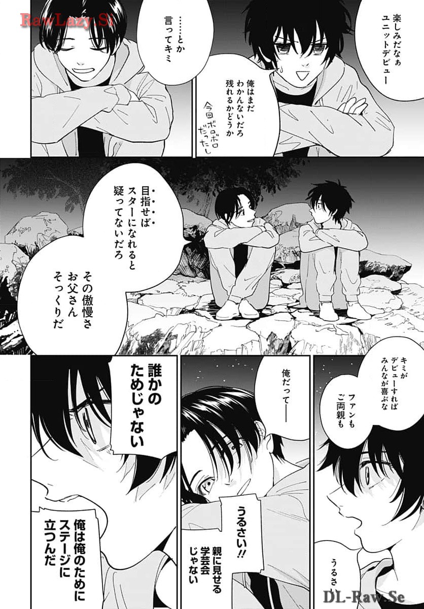 Soko de Hoshikuzu Miagetero Chapter 29 page 30 - nihonkuni.com