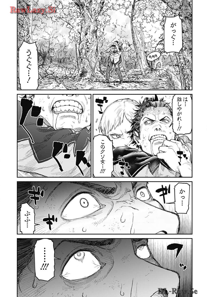 Gekiga: Utau Rokunin no Onna Chap 9 - Pic 3