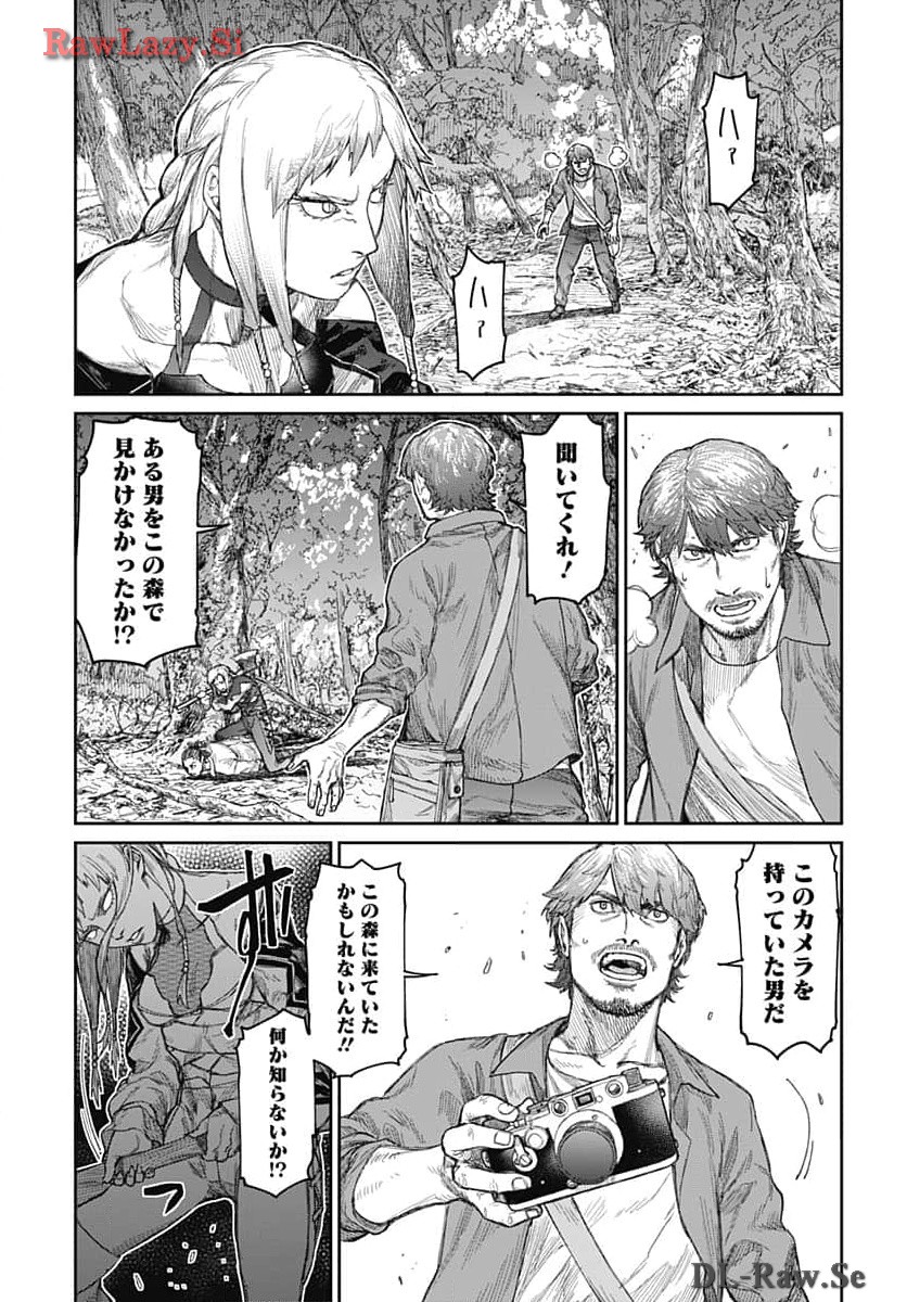 Gekiga: Utau Rokunin no Onna Chap 9 - Pic 5