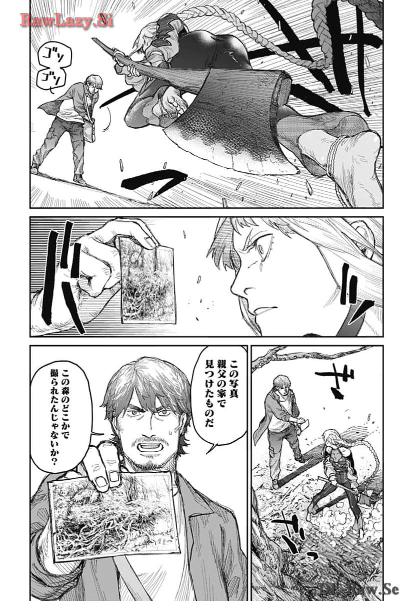 Gekiga: Utau Rokunin no Onna Chap 9 - Pic 6