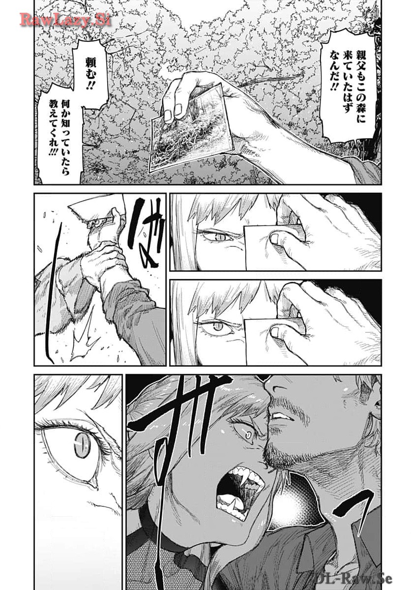 Gekiga: Utau Rokunin no Onna Chap 9 - Pic 7
