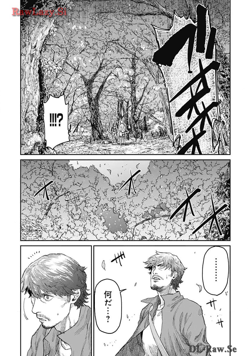 Gekiga: Utau Rokunin no Onna Chap 9 - Pic 9