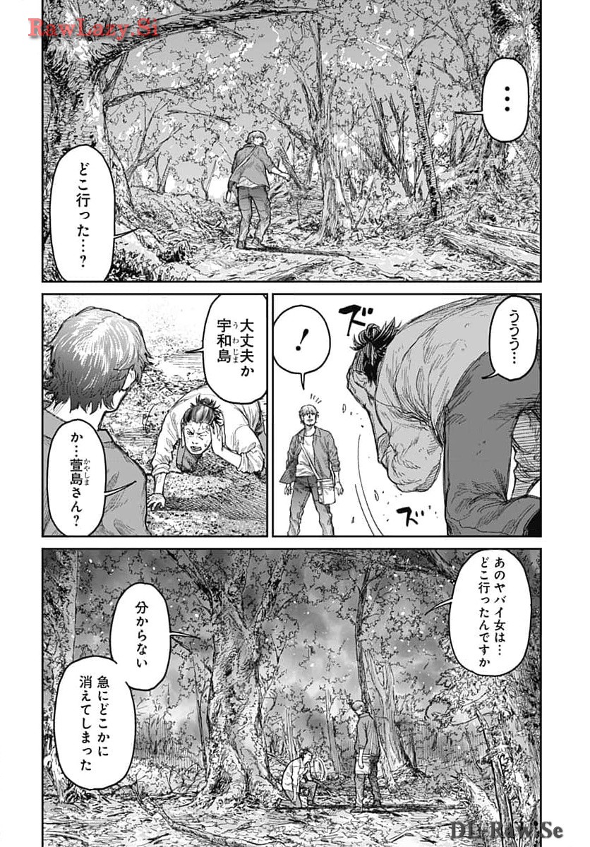 Gekiga: Utau Rokunin no Onna Chap 9 - Pic 10