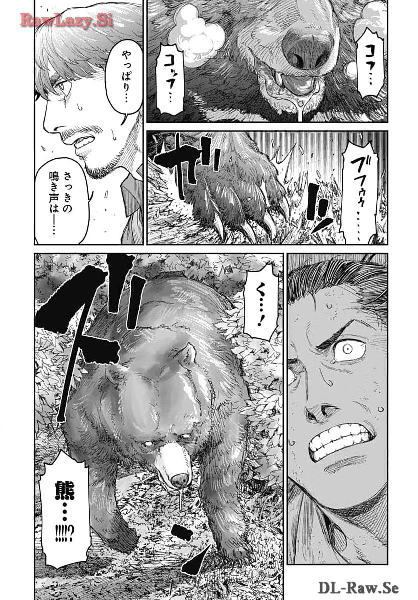 Gekiga: Utau Rokunin no Onna Chap 9 - Pic 13