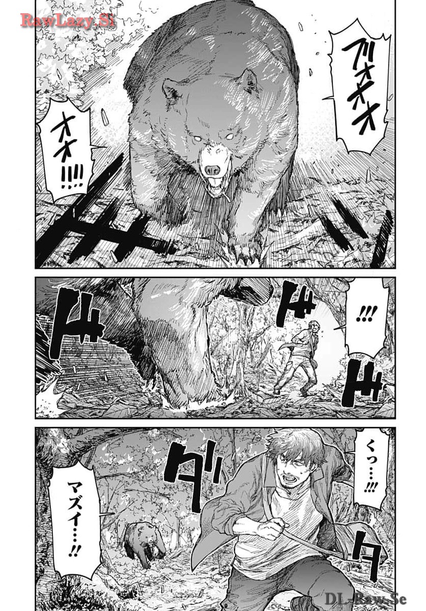 Gekiga: Utau Rokunin no Onna Chap 9 - Pic 15