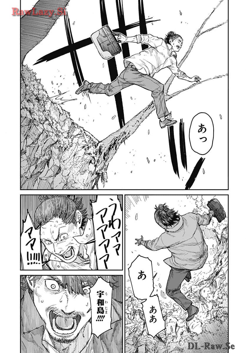 Gekiga: Utau Rokunin no Onna Chap 9 - Pic 17