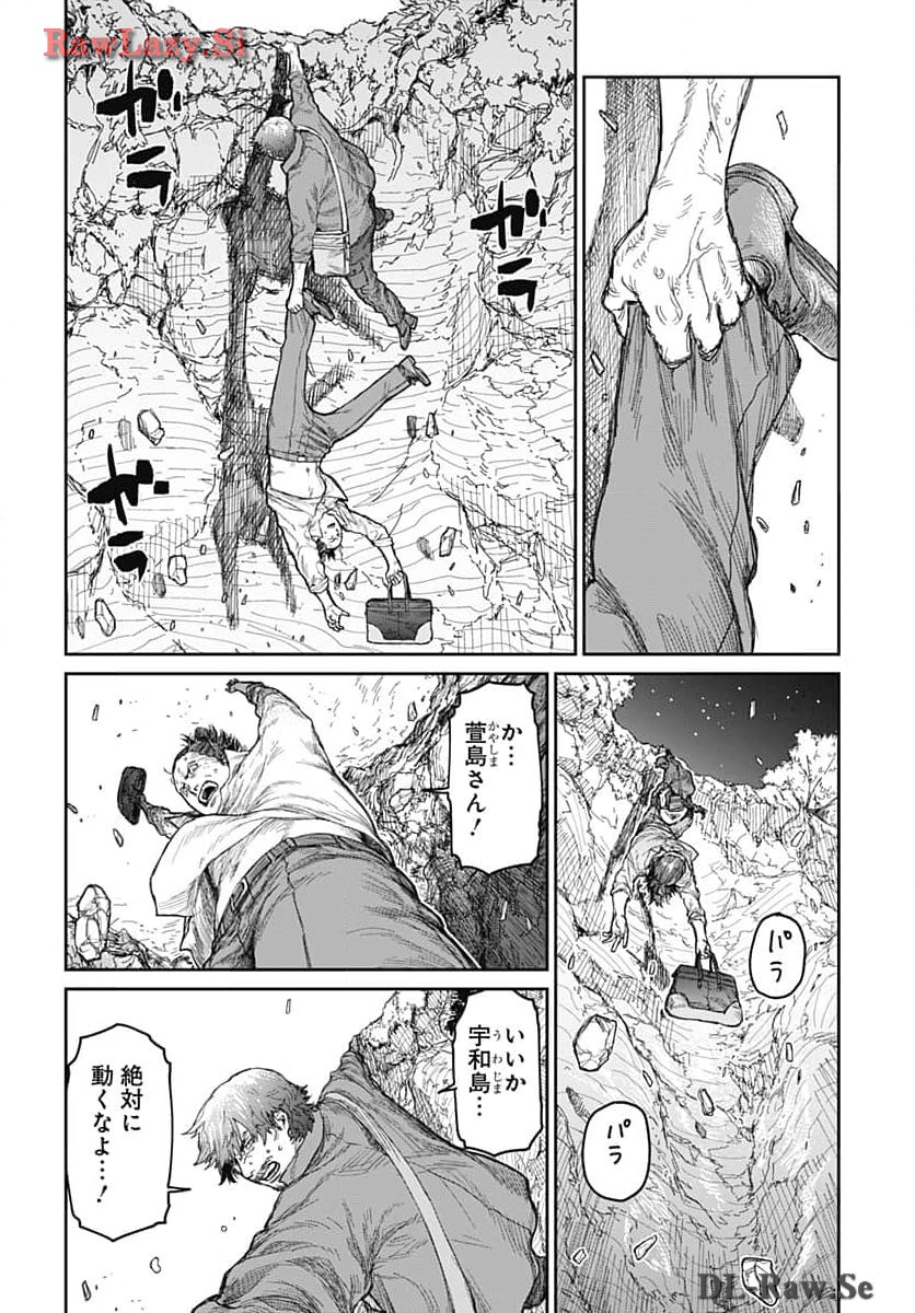 Gekiga: Utau Rokunin no Onna Chap 9 - Pic 18