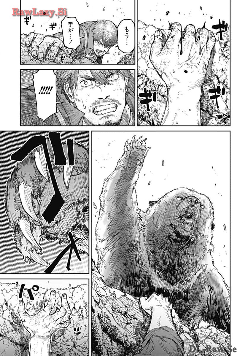 Gekiga: Utau Rokunin no Onna Chap 9 - Pic 19