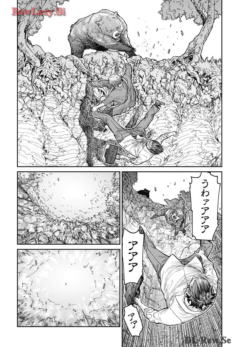 Gekiga: Utau Rokunin no Onna Chap 9 - Pic 20
