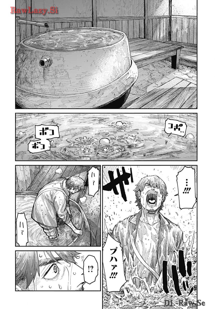 Gekiga: Utau Rokunin no Onna Chap 9 - Pic 24