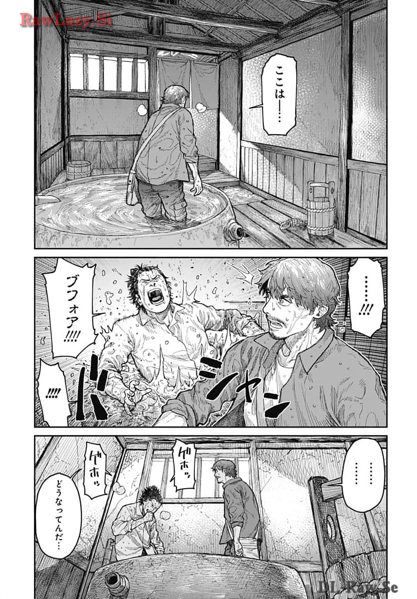 Gekiga: Utau Rokunin no Onna Chap 9 - Pic 25