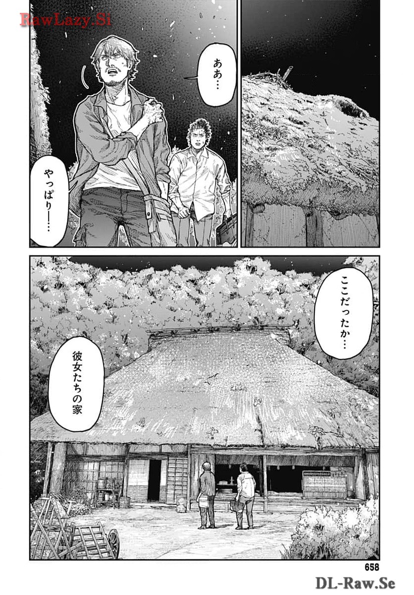 Gekiga: Utau Rokunin no Onna Chap 9 - Pic 26