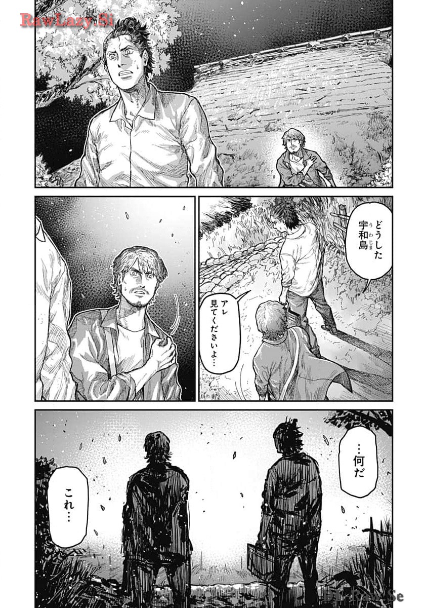 Gekiga: Utau Rokunin no Onna Chap 9 - Pic 29