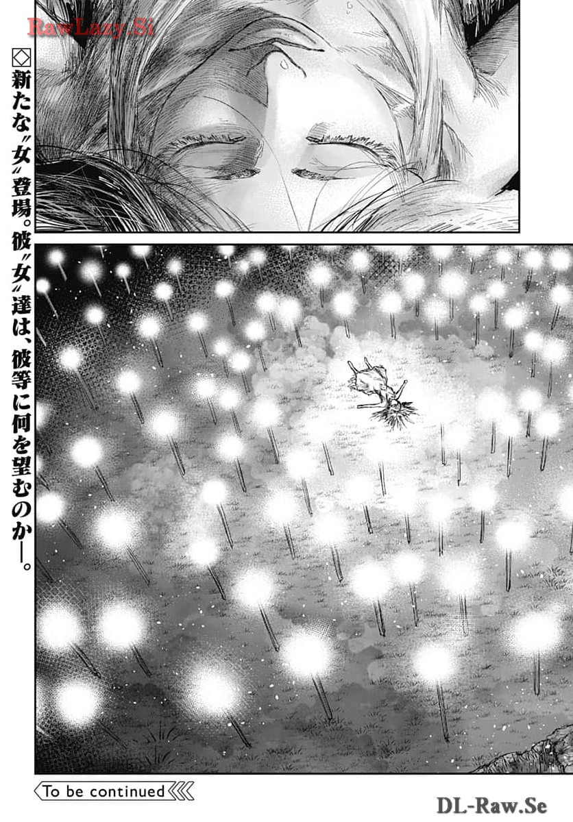 Gekiga: Utau Rokunin no Onna Chap 9 - Pic 31