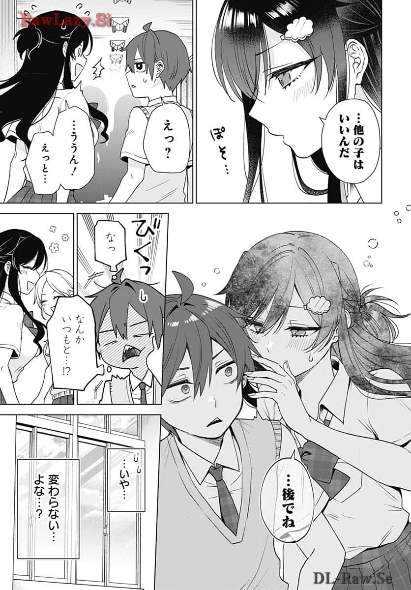 VTuber wa Mama Naranai! Chapter 27 page 5 - nihonkuni.com