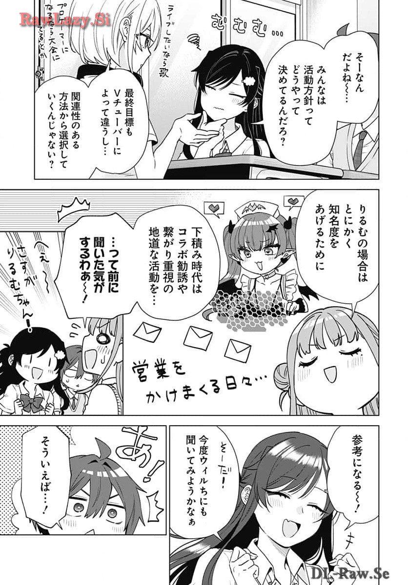 VTuber wa Mama Naranai! Chapter 27 page 7 - nihonkuni.com