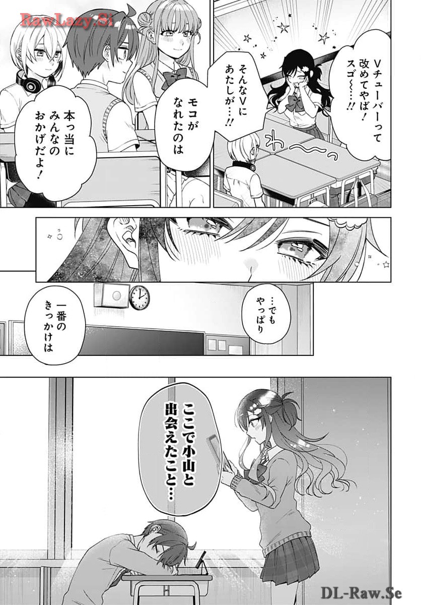 VTuber wa Mama Naranai! Chapter 27 page 11 - nihonkuni.com
