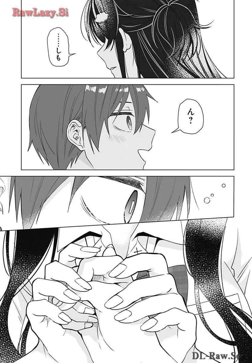 VTuber wa Mama Naranai! Chapter 27 page 15 - nihonkuni.com