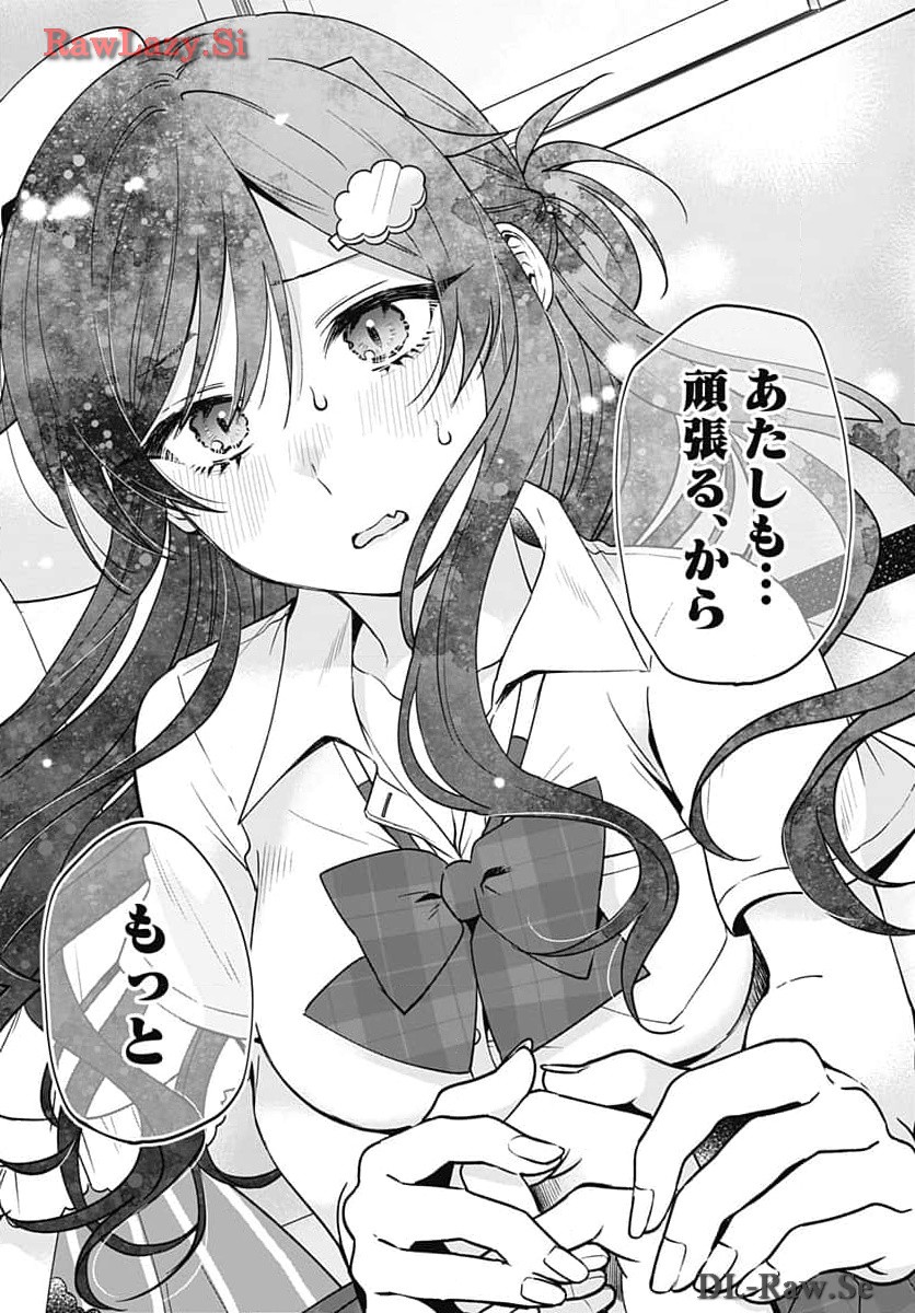 VTuber wa Mama Naranai! Chapter 27 page 16 - nihonkuni.com