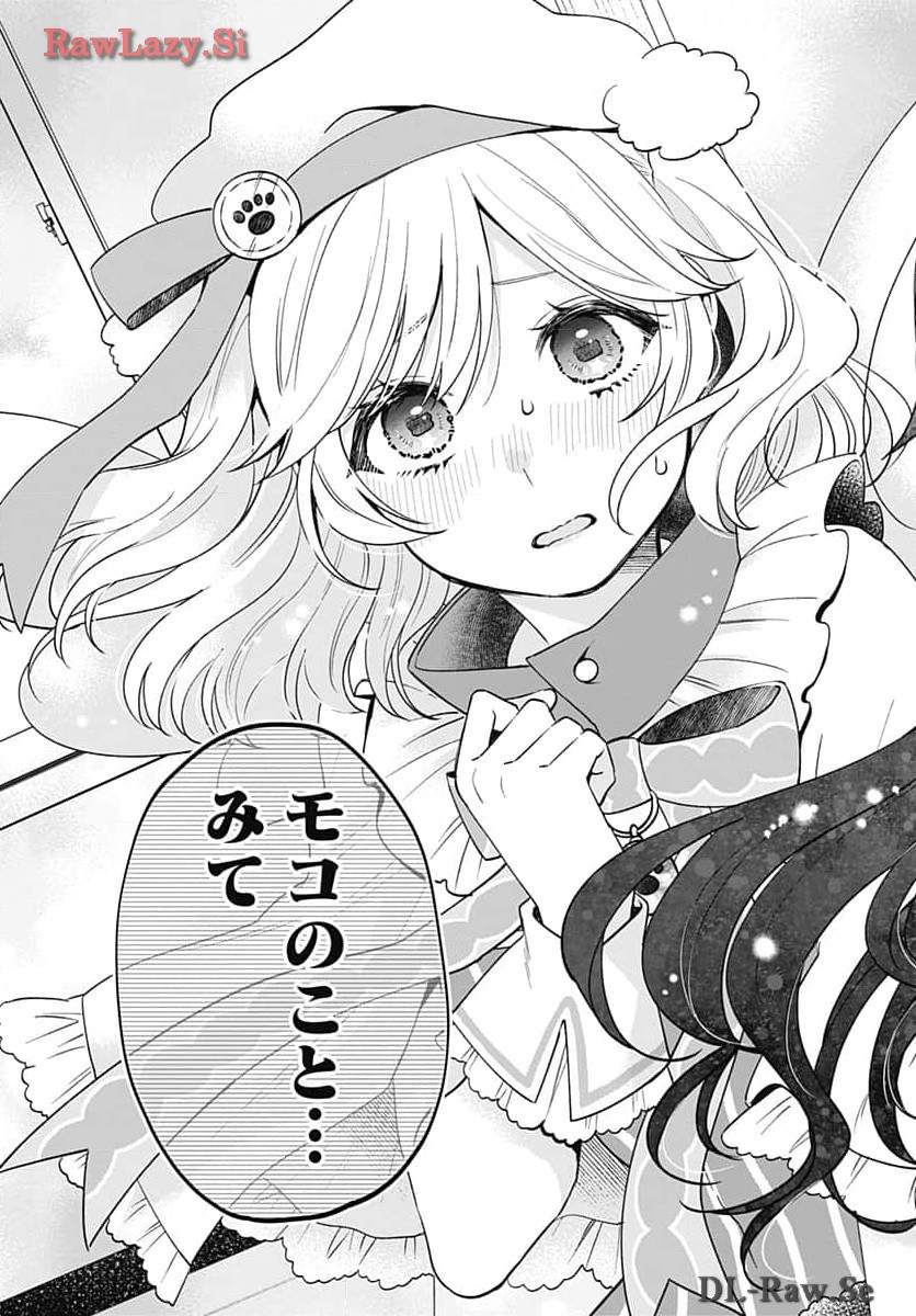 VTuber wa Mama Naranai! Chapter 27 page 17 - nihonkuni.com