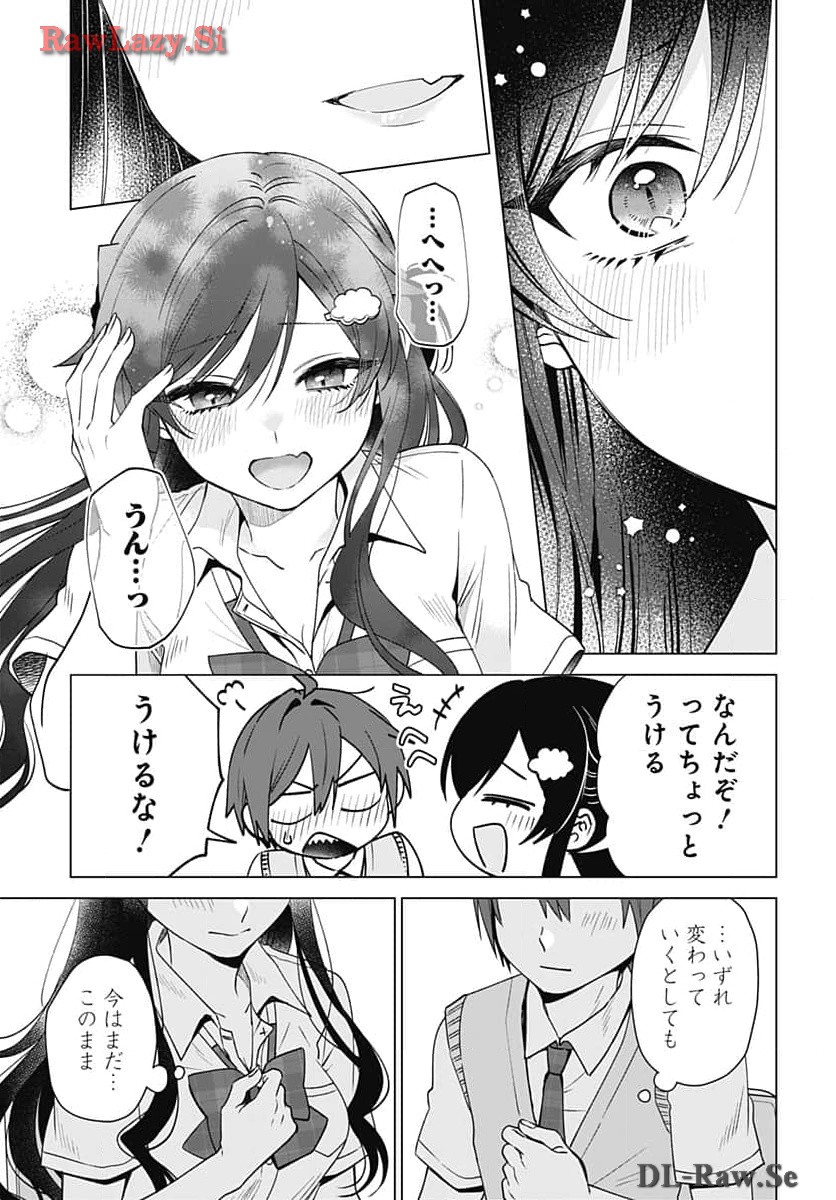 VTuber wa Mama Naranai! Chapter 27 page 21 - nihonkuni.com