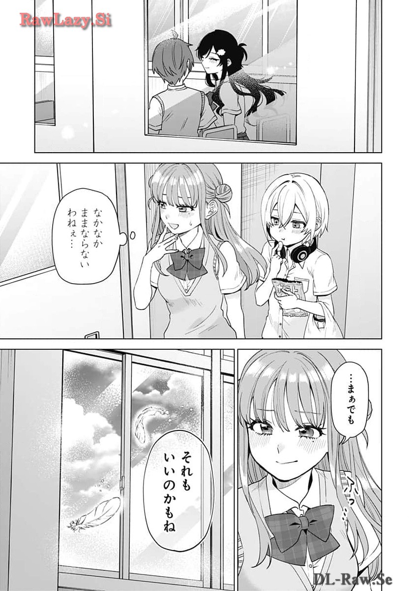 VTuber wa Mama Naranai! Chapter 27 page 23 - nihonkuni.com