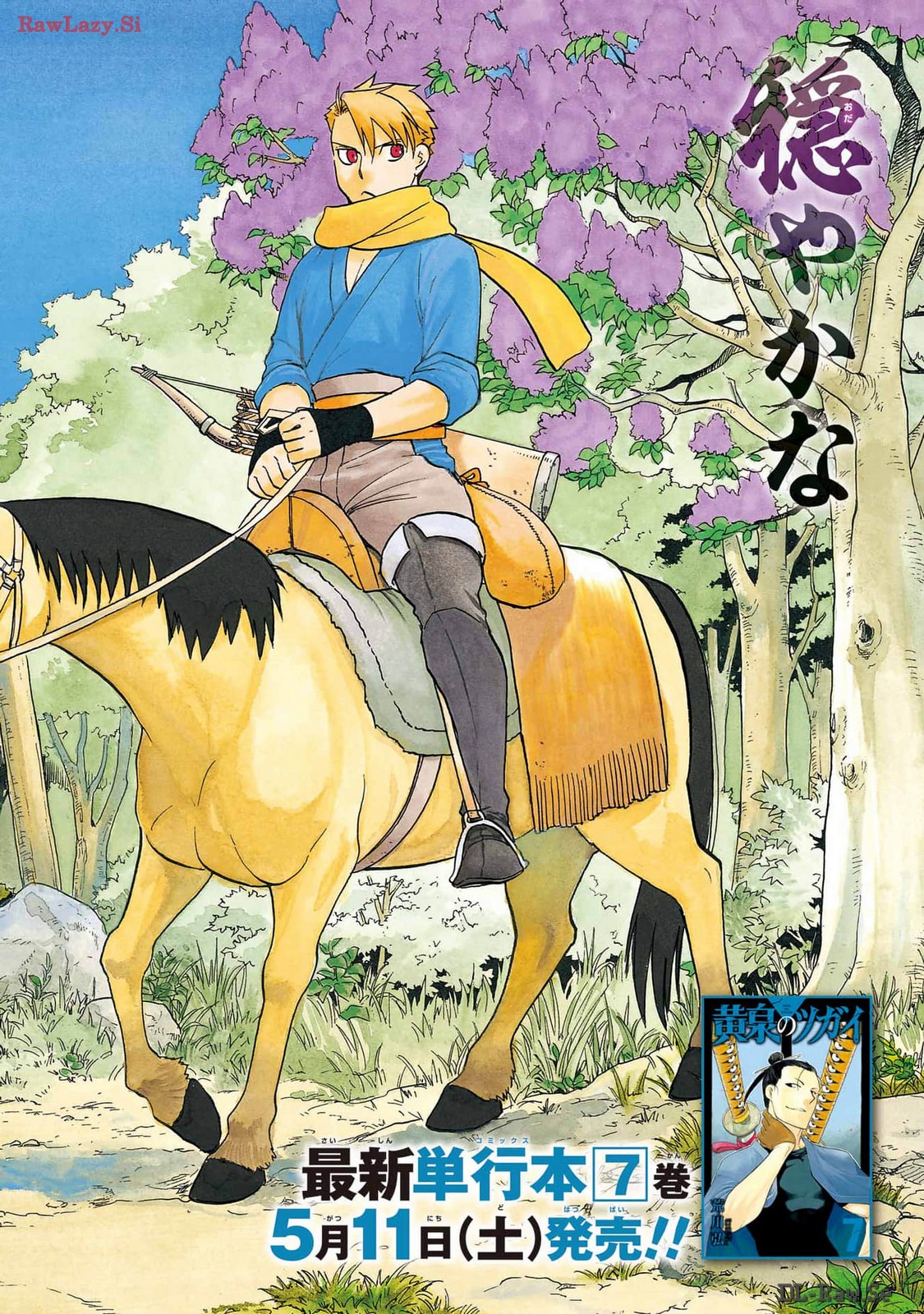 Read YOMI NO TSUGAI Chapter 30 [High Quality / Full] - Page 2 - nicomanga.com