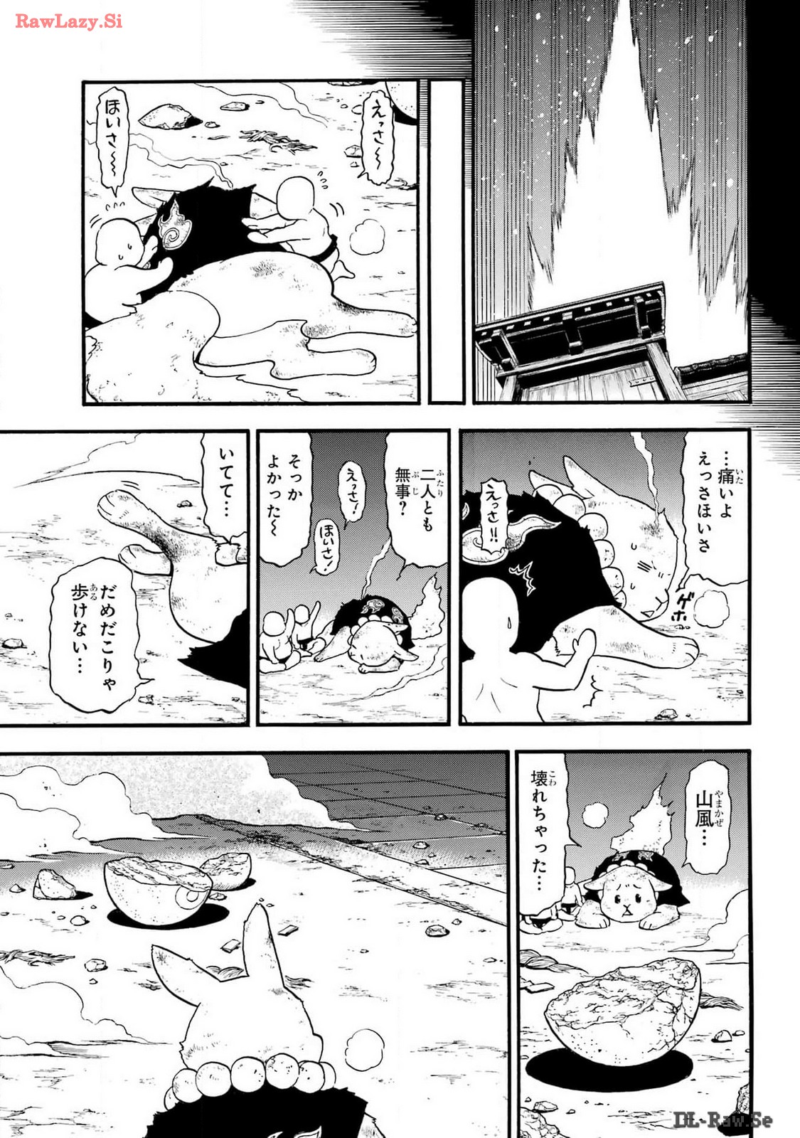 Read YOMI NO TSUGAI Chapter 30 [High Quality / Full] - Page 6 - nicomanga.com