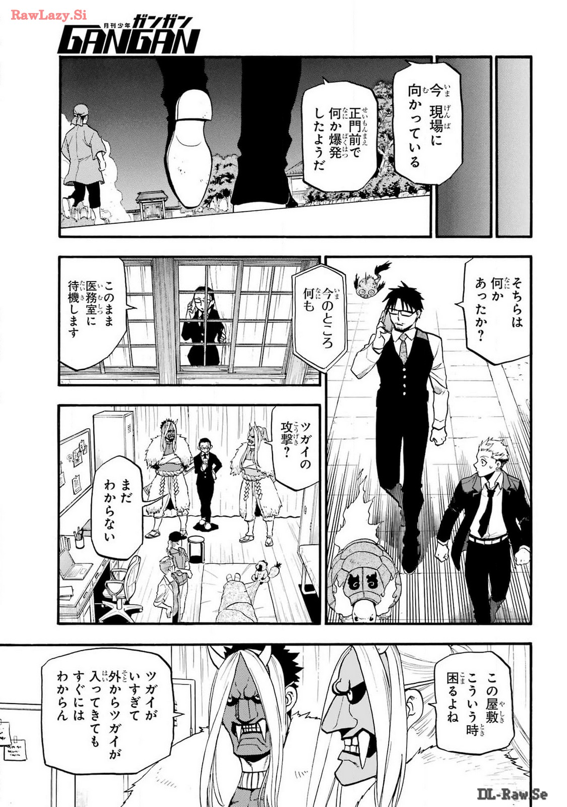 Read YOMI NO TSUGAI Chapter 30 [High Quality / Full] - Page 8 - nicomanga.com