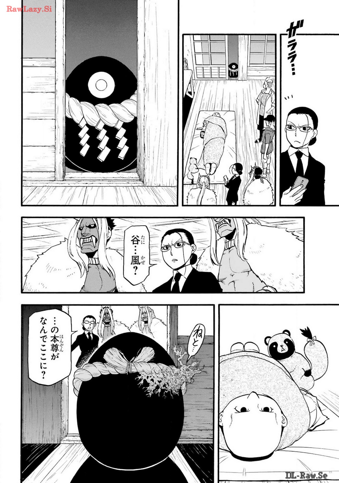 Read YOMI NO TSUGAI Chapter 30 [High Quality / Full] - Page 9 - nicomanga.com